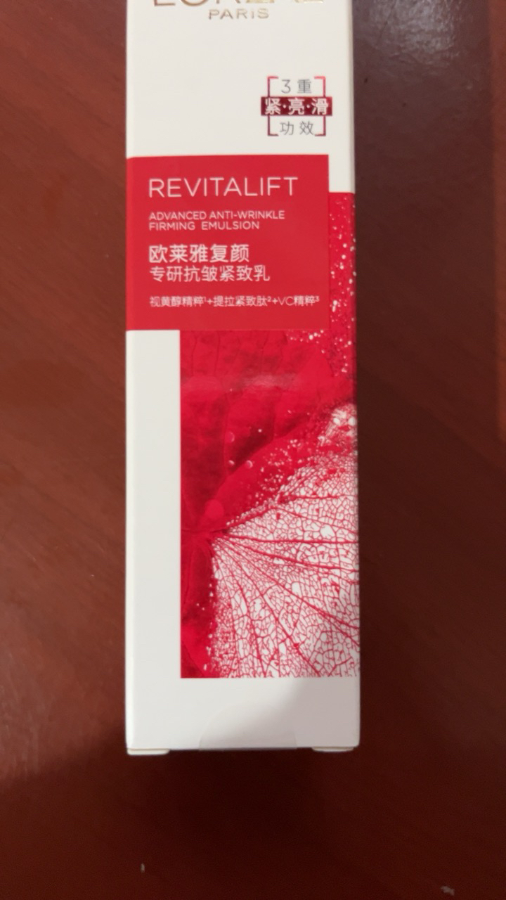 [苏宁超市]欧莱雅(LOREAL)复颜视黄醇精粹抗皱乳液复颜专研抗皱紧致乳50ml 50ml中样新升级晒单图