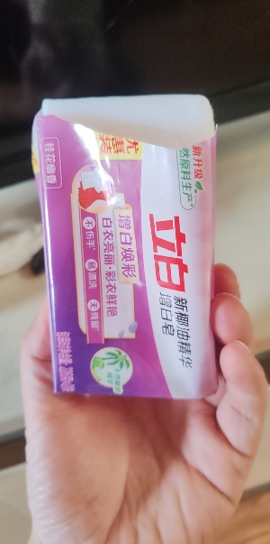 立白椰油精华增白皂226g*4大块增白焕彩洁净不伤手易漂洗晒单图
