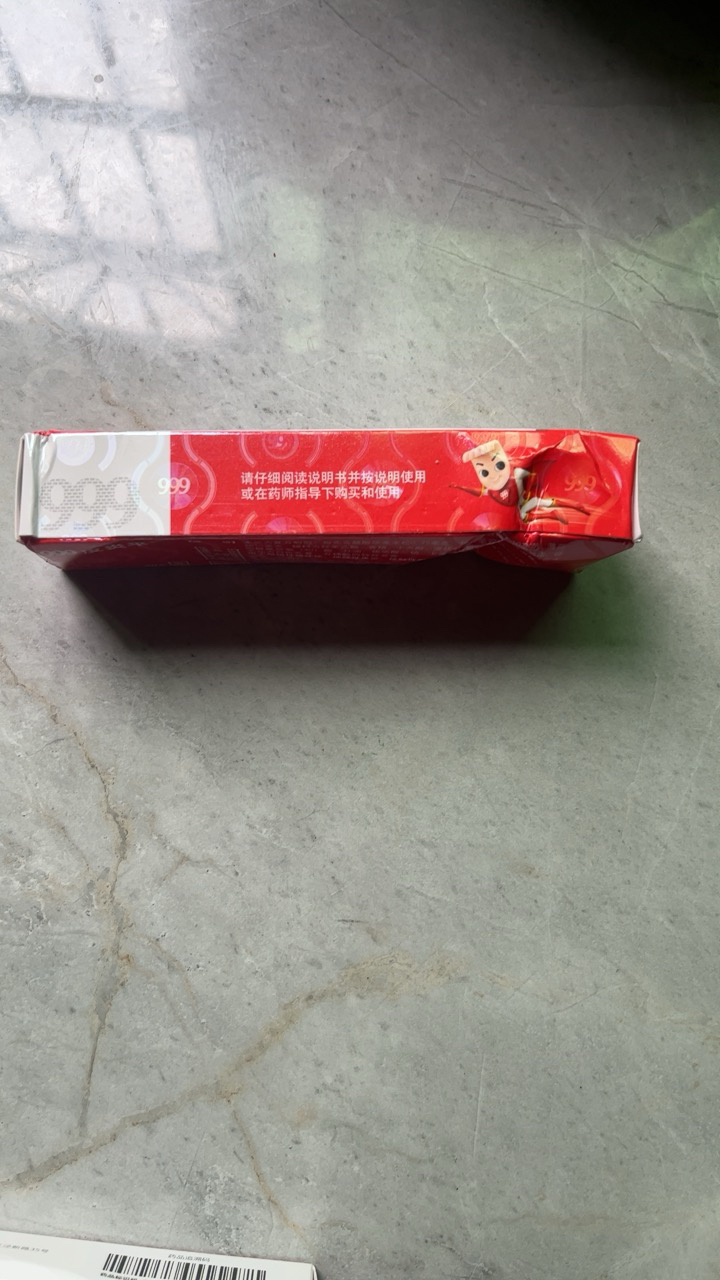 999皮炎平复方醋酸地塞米松乳膏20g瘙痒皮炎湿疹晒单图
