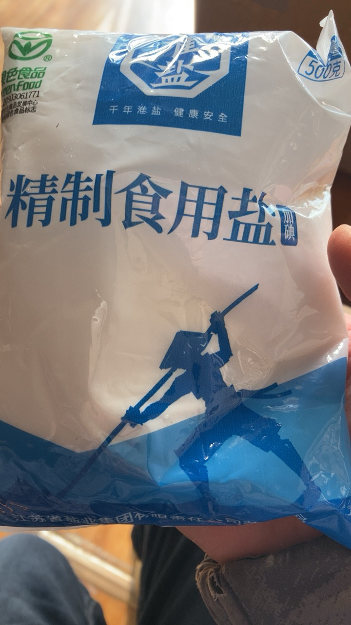 淮盐绿色精制家用食用盐500g*5袋井矿盐巴盐焗泡菜腌制加碘食盐晒单图