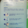 爱他美(Aptamil)幼儿配方奶粉3段(适宜月龄1-3岁)800g(德国原装进口)晒单图
