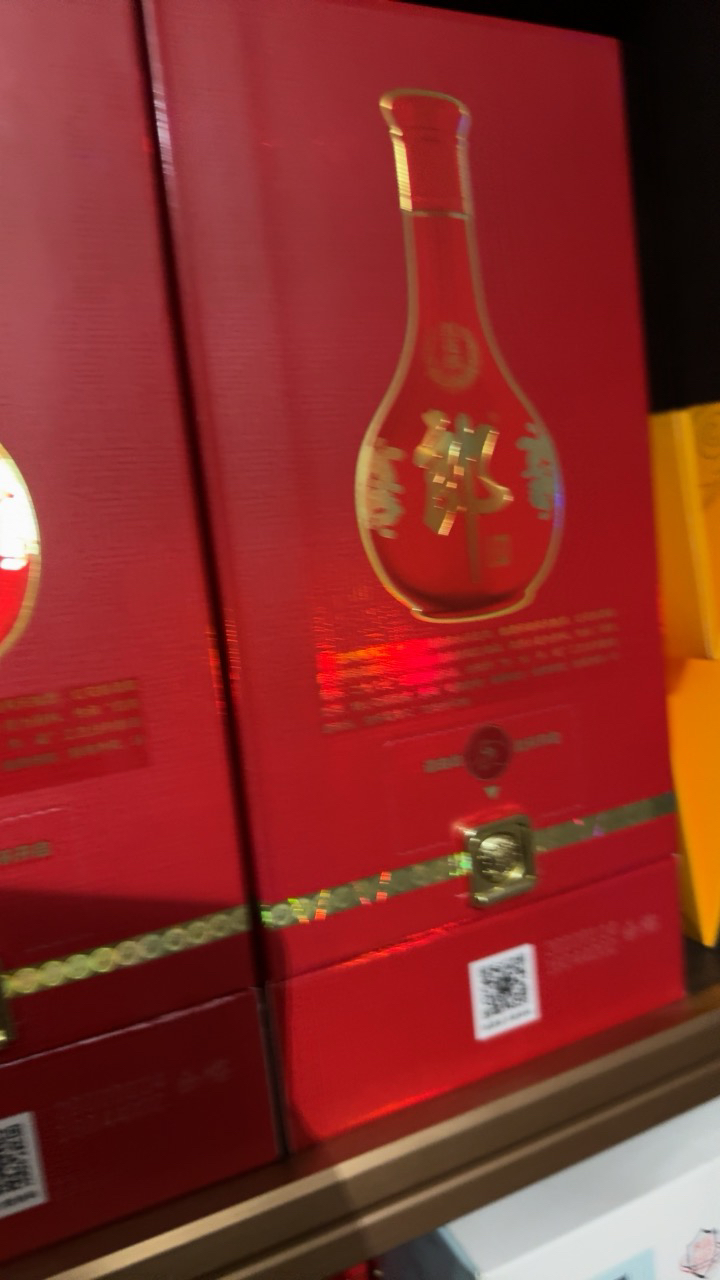 郎酒 红花郎十(10) 酱香型白酒 500ml*2瓶 53度晒单图