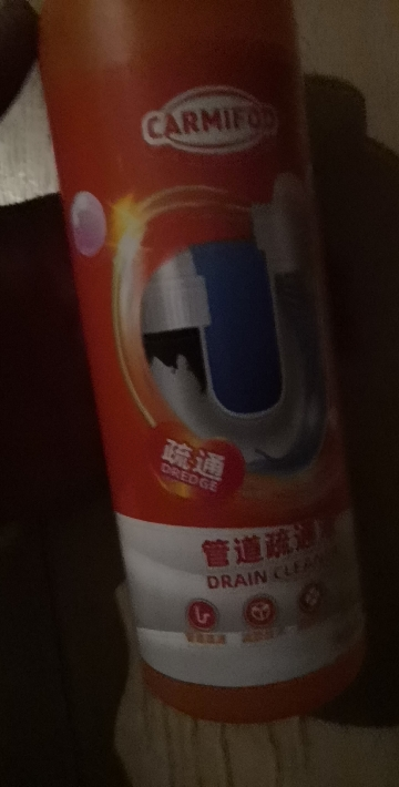 CARMIFOD液态管道疏通凝胶500ml*3瓶管道疏通剂强力溶解厨房下水道油污堵塞厕所马桶尿碱清洁万能神器晒单图