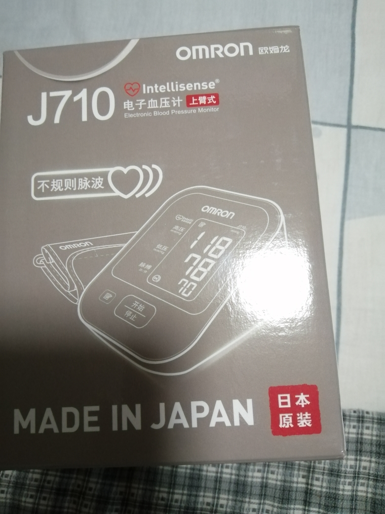 欧姆龙血压测量仪家用臂式电子血压计J710原装进口血压测量计晒单图
