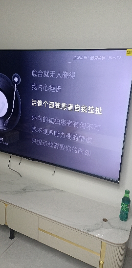 创维电视75A23 75英寸 全通道120Hz高刷高色准 3+32G 云游戏 4K超薄护眼声控全面屏晒单图