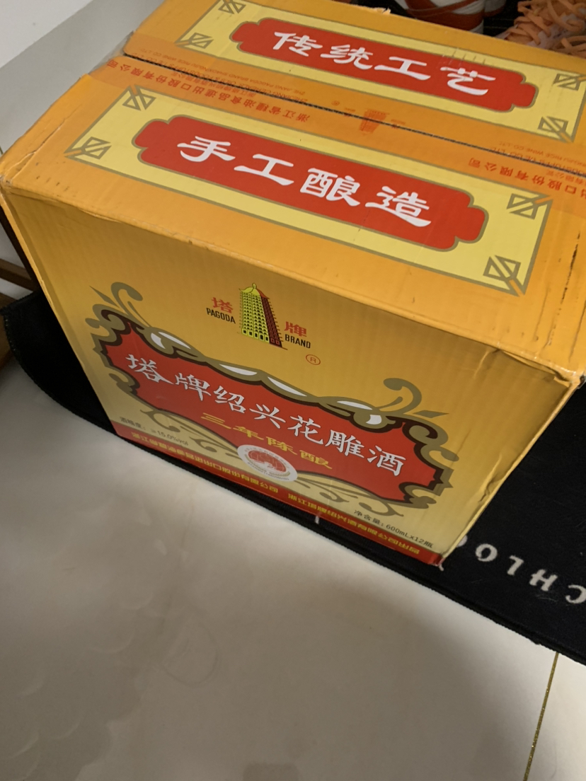 塔牌三年陈花雕酒 15度 600ml*12瓶 箱装 半干型 手工酿造黄酒晒单图