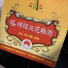 塔牌三年陈花雕酒 15度 600ml*12瓶 箱装 半干型 手工酿造黄酒晒单图