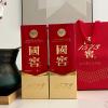 泸州老窖 国窖1573 浓香型白酒 500ml*2瓶 52度晒单图