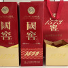 泸州老窖 国窖1573 浓香型白酒 500ml*2瓶 52度晒单图