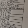 万和零冷水热水器JSQ30-16QYL61晒单图