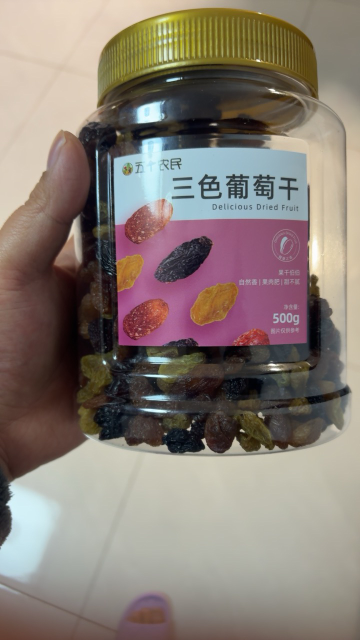 五个农民三色葡萄干500g罐装无核彩色新疆葡萄干免洗混合果干晒单图