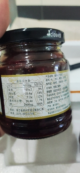 咸亨腐乳咸亨香酥玫瑰腐乳258g+咸亨香酥红方腐乳258g晒单图