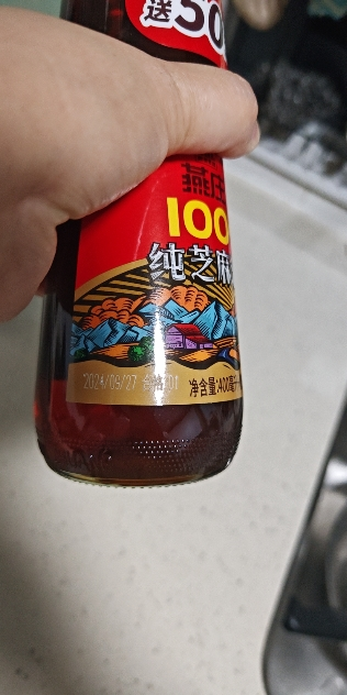 燕庄一级纯芝麻香油400ML+50ML 凉拌调味家用餐饮火锅晒单图