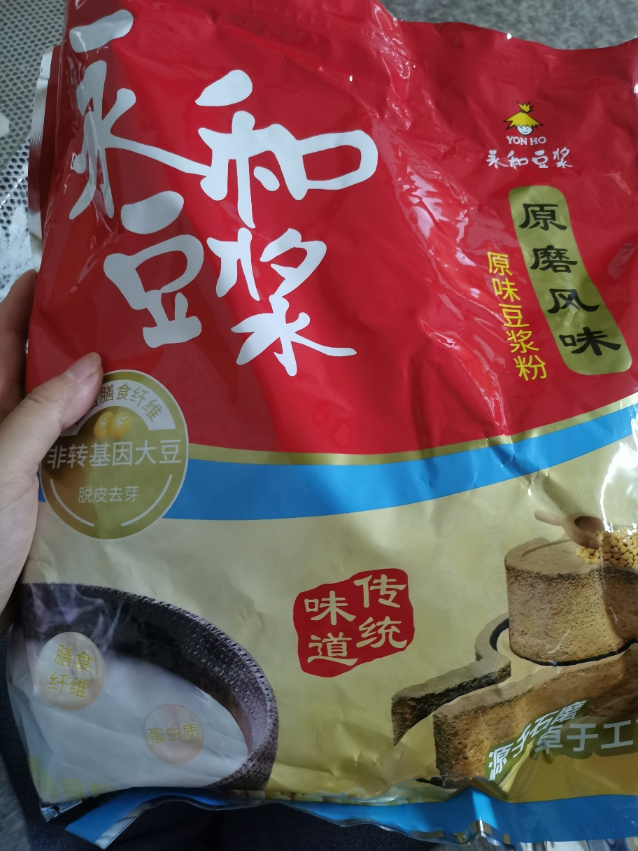 永和豆浆 原磨风味原味豆浆粉 1200g (共40小包)早餐食品 冲饮谷物晒单图