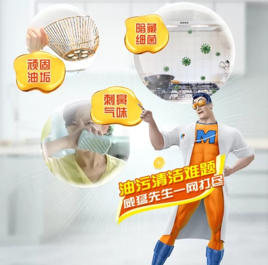 威猛先生厨房重油污清洁剂(柠檬)经济装455g 强效去油渍油烟机灶台清洁晒单图