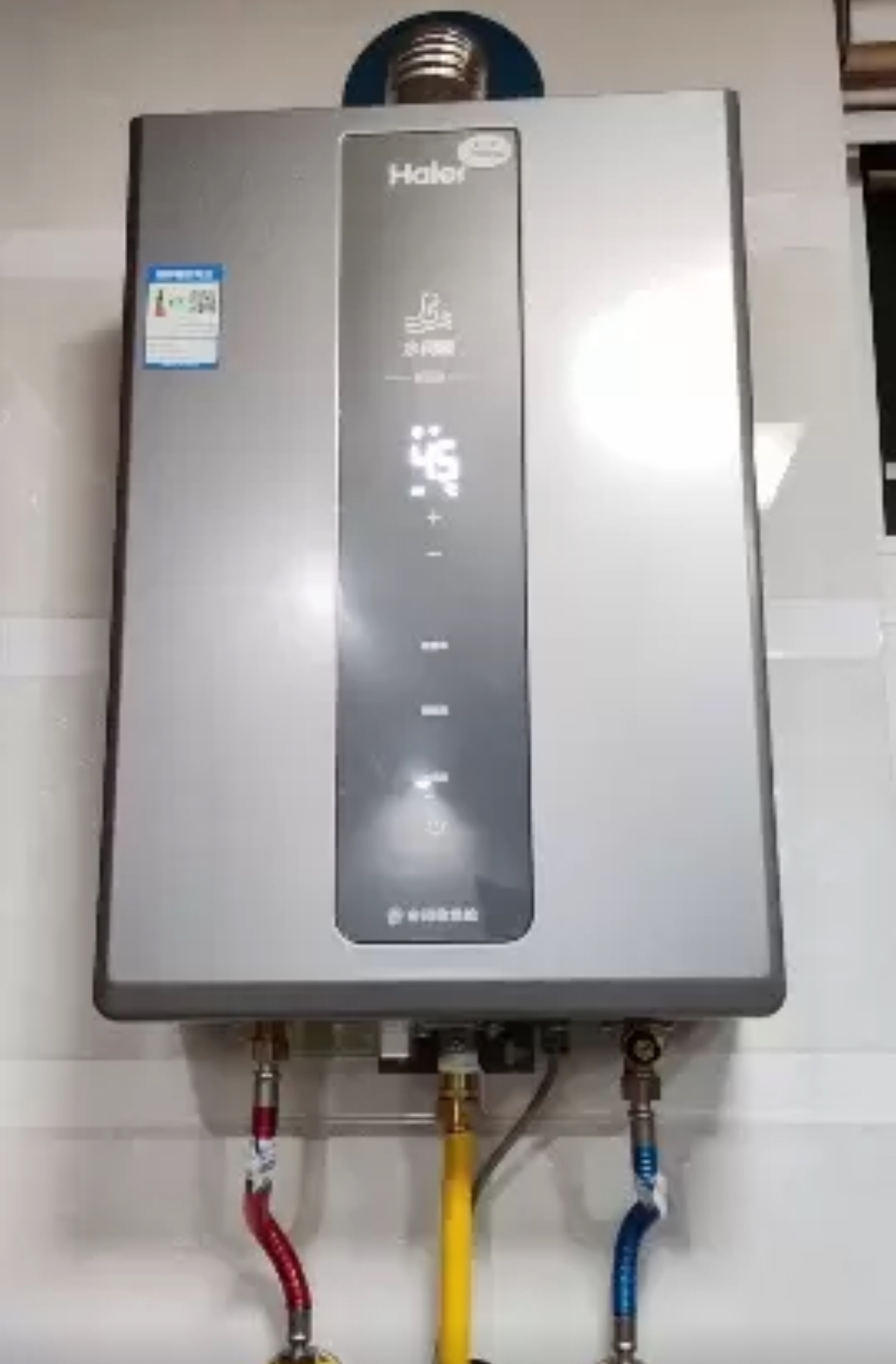 海尔(Haier)16升燃气热水器天然气 JSQ30-16WM5PRO 无极变频水伺服恒温 一级节能 健康抑菌晒单图