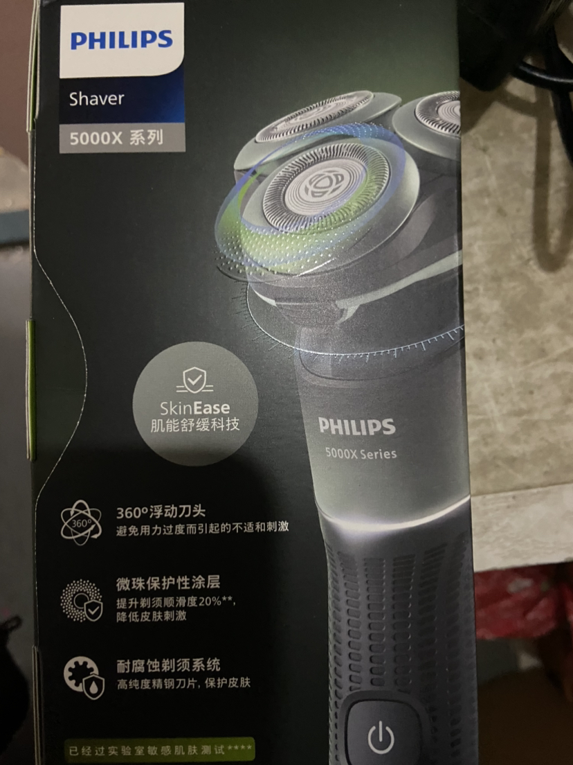 飞利浦(PHILIPS)全新5系蜂巢X剃须刀 智能感应全身水洗电动刮胡刀 生日礼物送男友 [蜂巢X水墨青]X5002晒单图