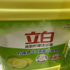 立白清新柠檬洗洁精1.12kg*2桶轻松去油清新去味食品用不伤手果蔬放心洗晒单图