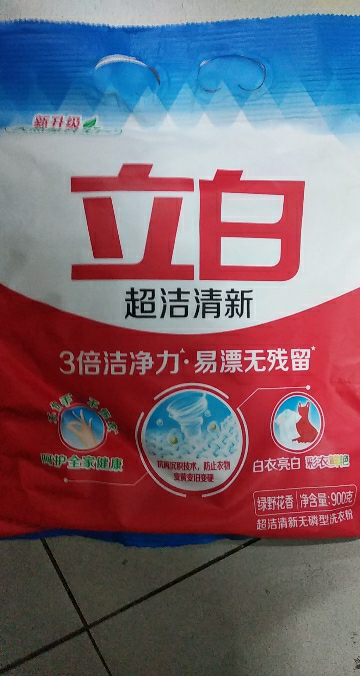 立白超洁清新洗衣粉900g深层去渍不伤衣易漂洗晒单图