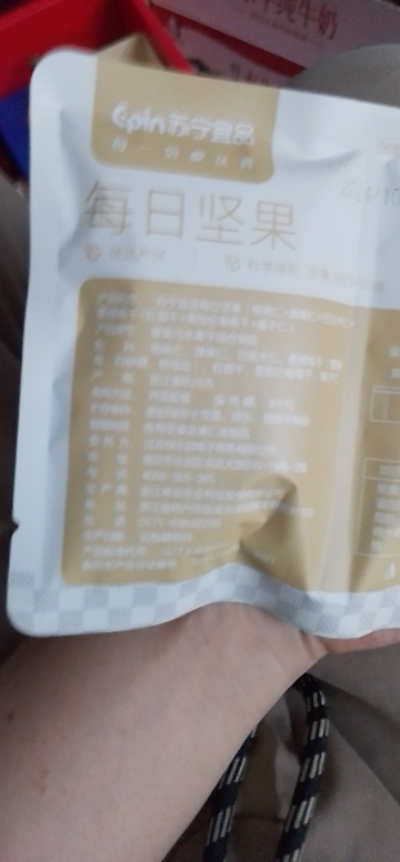 [尝鲜装]苏宁宜品每日坚果25g*5包混合果干零食大礼包(4种脆坚果+3种新鲜果干)晒单图