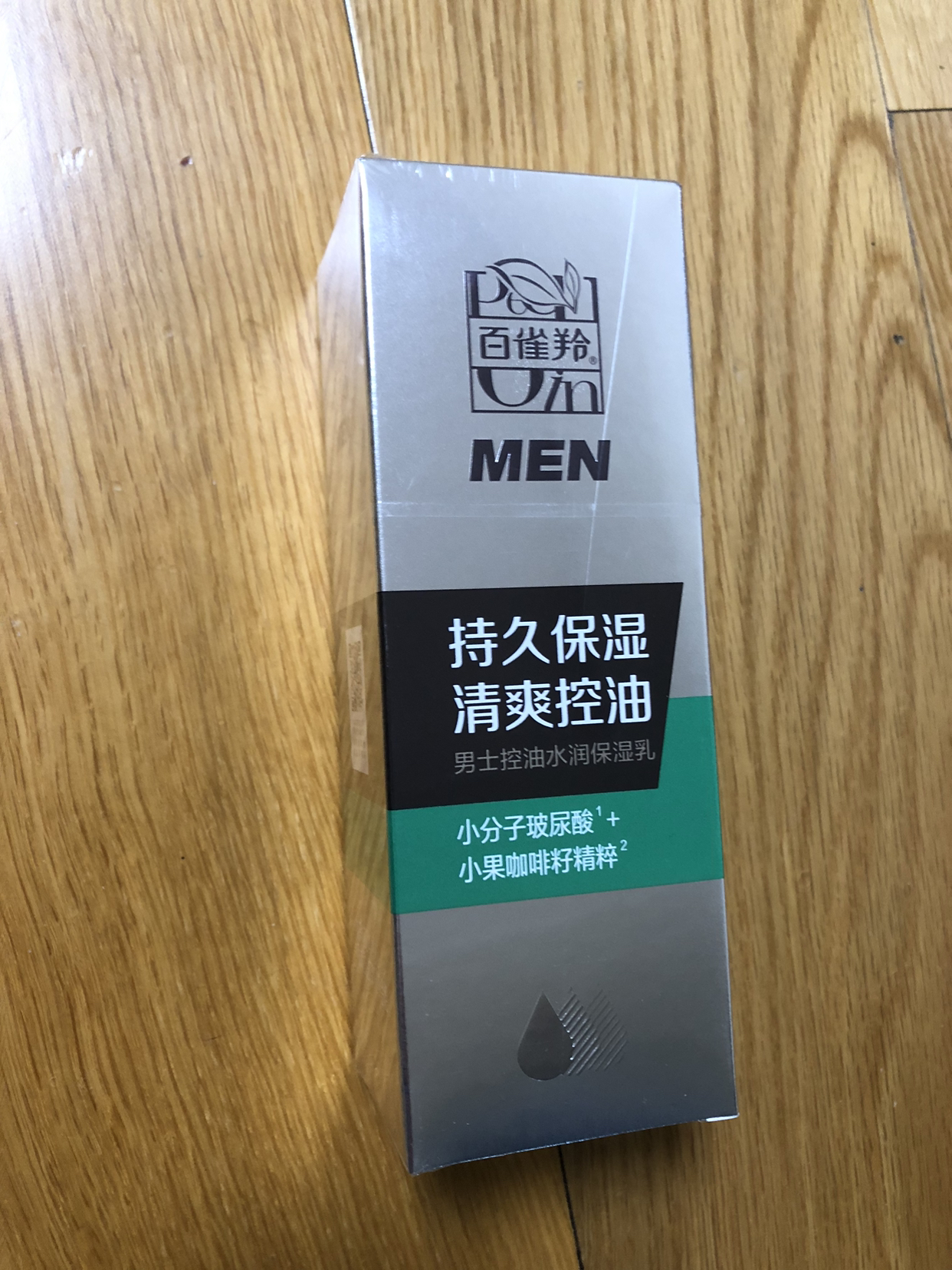 百雀羚(PECHOIN)男士控油水润保湿乳100g 保湿滋润肌肤清爽控油男士乳液晒单图