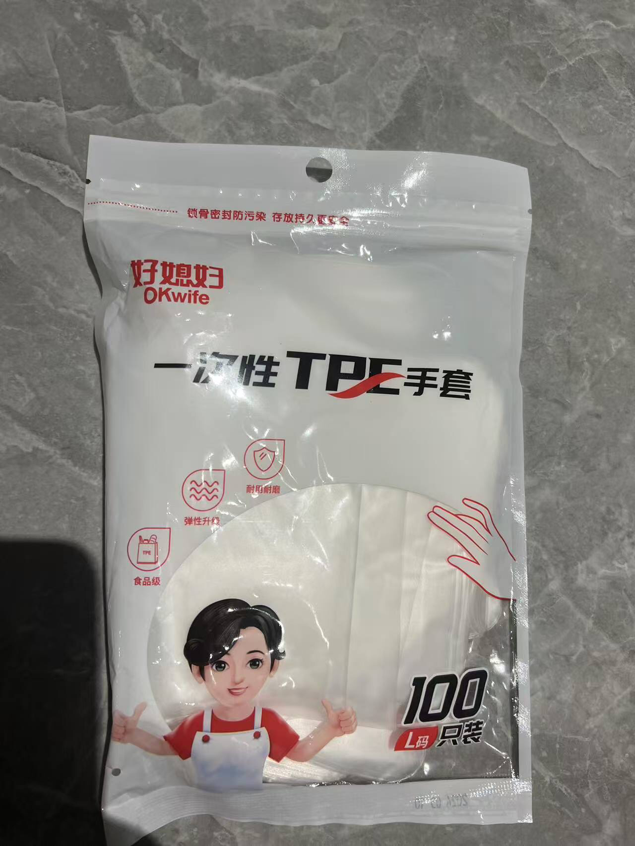 一次性手套洗碗家务厨房耐用乳胶TPE食品级100只耐磨餐饮清洁家用晒单图