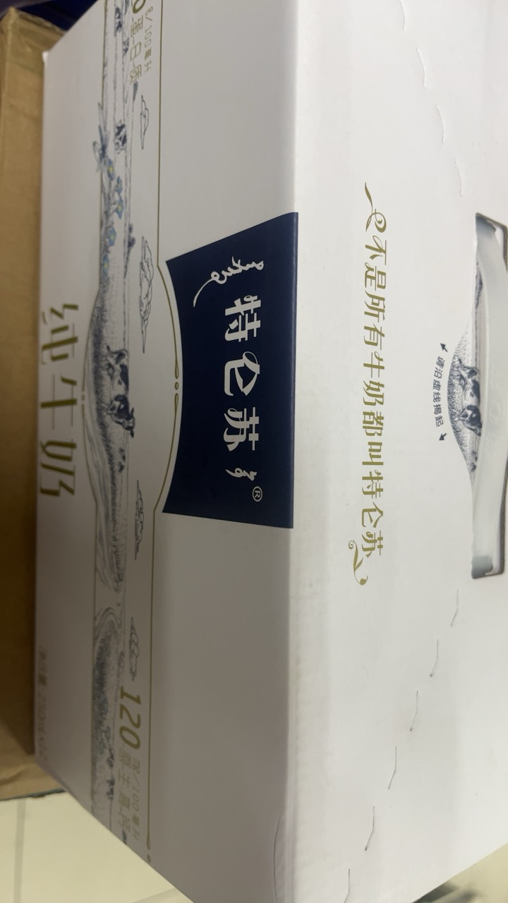 蒙牛 特仑苏纯牛奶 250ml*12包晒单图