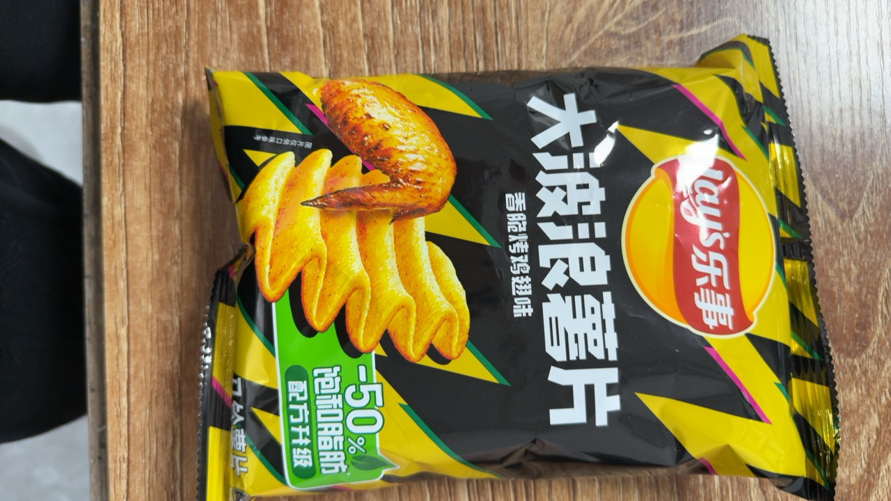 乐事大波浪薯片70*1包大包办公休闲膨化零食品商超同款批发(烤鸡翅味)晒单图