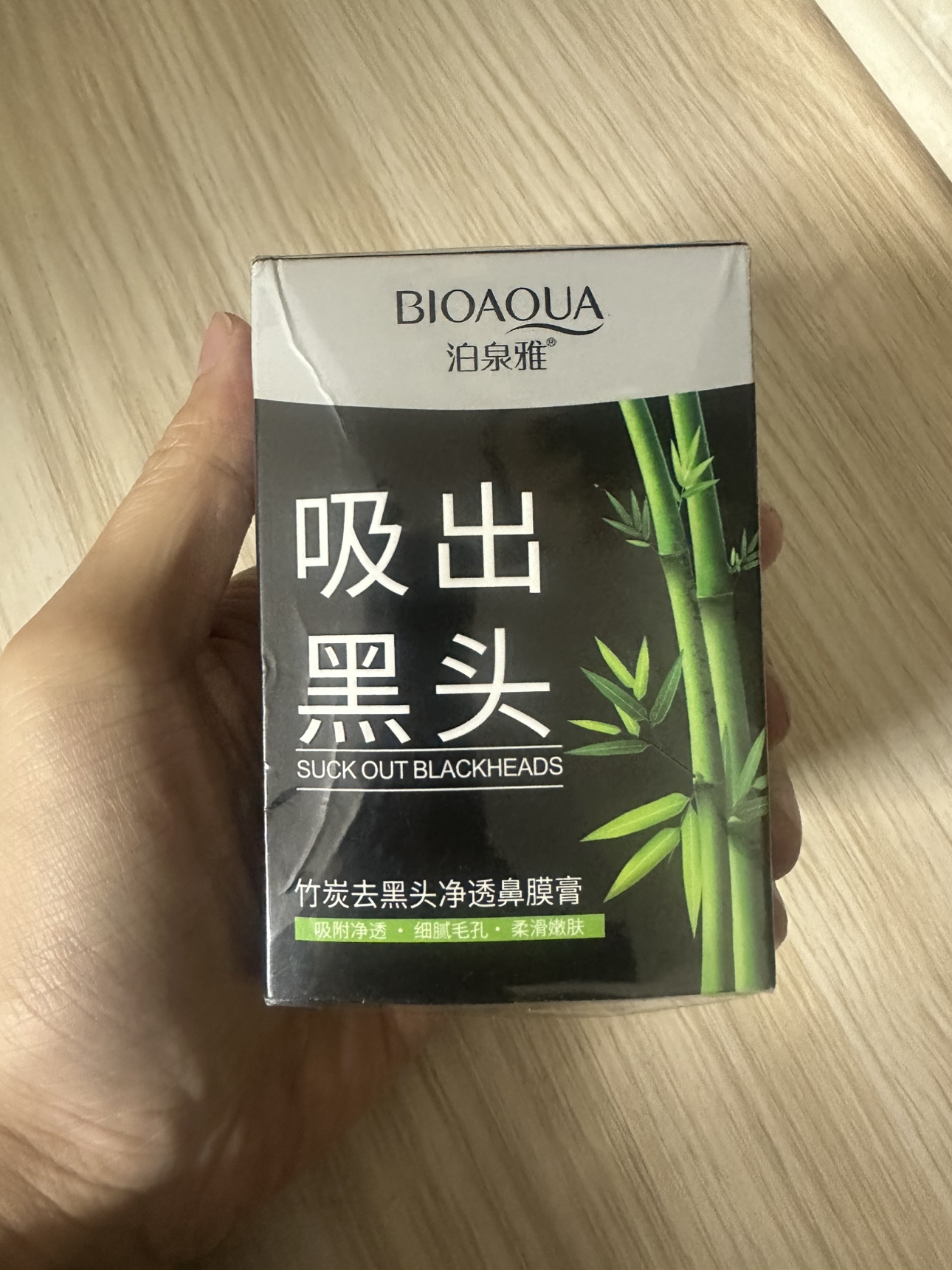 [10片装]泊泉雅竹炭去黑头鼻膜膏60g t区护理洁净肌肤撕拉面膜 去黑头鼻贴晒单图