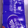 维达超韧实芯卷纸4层78g10卷卫生纸 无芯卷筒纸巾厕纸家用实惠装(整箱销售)(新旧包装交替发货)晒单图