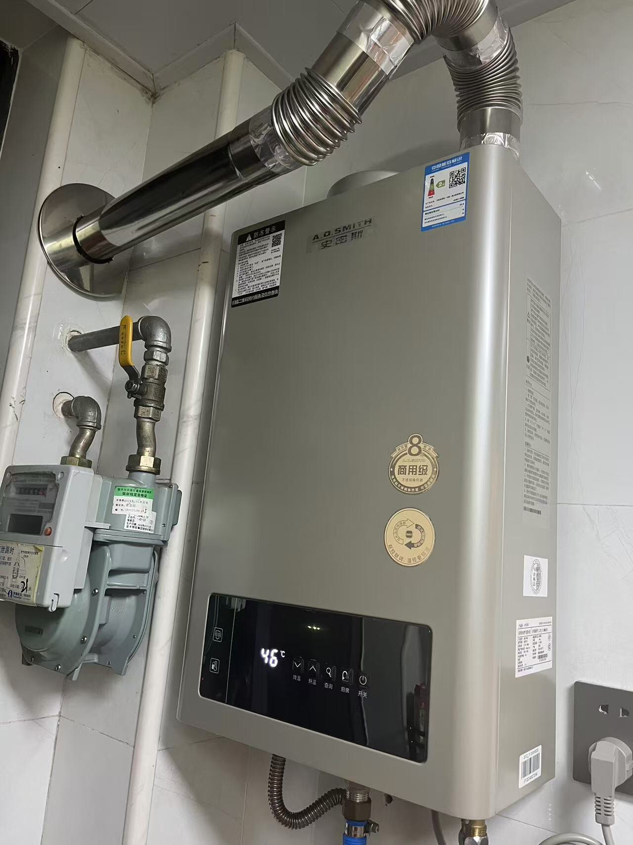 史密斯 16升燃气热水器 不锈钢换热器8年包换 负压燃烧更安全 恒温大水量 家用5系列晒单图