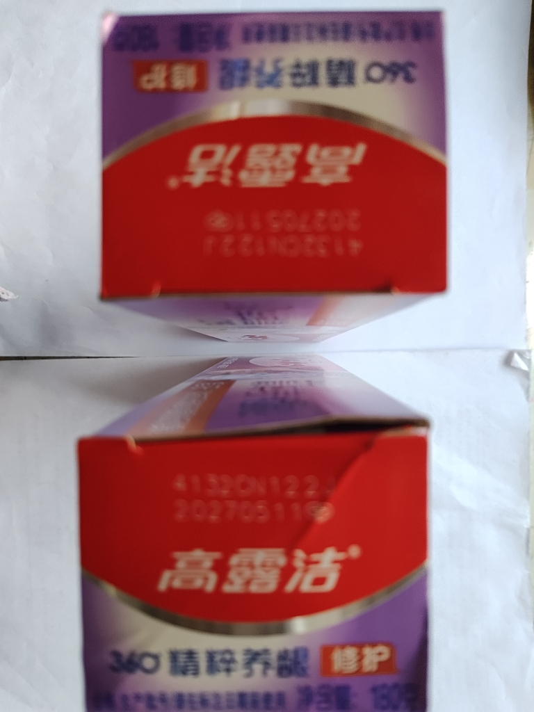 高露洁360玻尿酸牙膏护龈防蛀亮白清洁口腔家庭装180g*3支-健康牙龈&备长炭晒单图