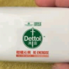 Dettol 滴露香皂自然清新柑橘沁爽3块装115克*3晒单图