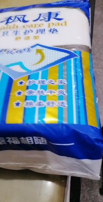 枫康成人护理垫80 90 特大号老人纸尿垫老年床垫产妇一次性隔尿垫晒单图