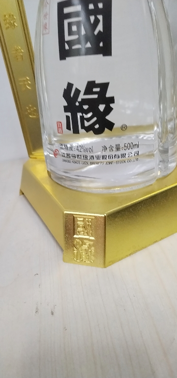 今世缘 国缘对开 柔雅型 42度 500ml *6瓶 整箱装 苏宁自营晒单图