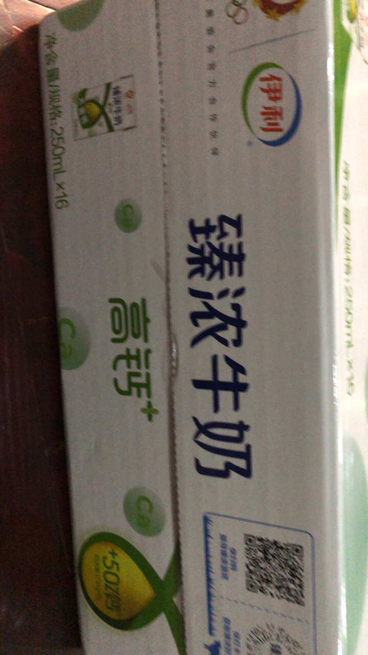 [3月生产][推荐]伊利臻浓牛奶高钙 250mL*16盒/箱 +50%钙 咖啡伴侣 礼盒装晒单图