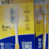 狮王(Lion)细齿洁弹力护龈牙刷*6支装 软毛牙刷 护理牙刷 细刷毛 深入清洁 弹力刷柄 柔韧护龈晒单图