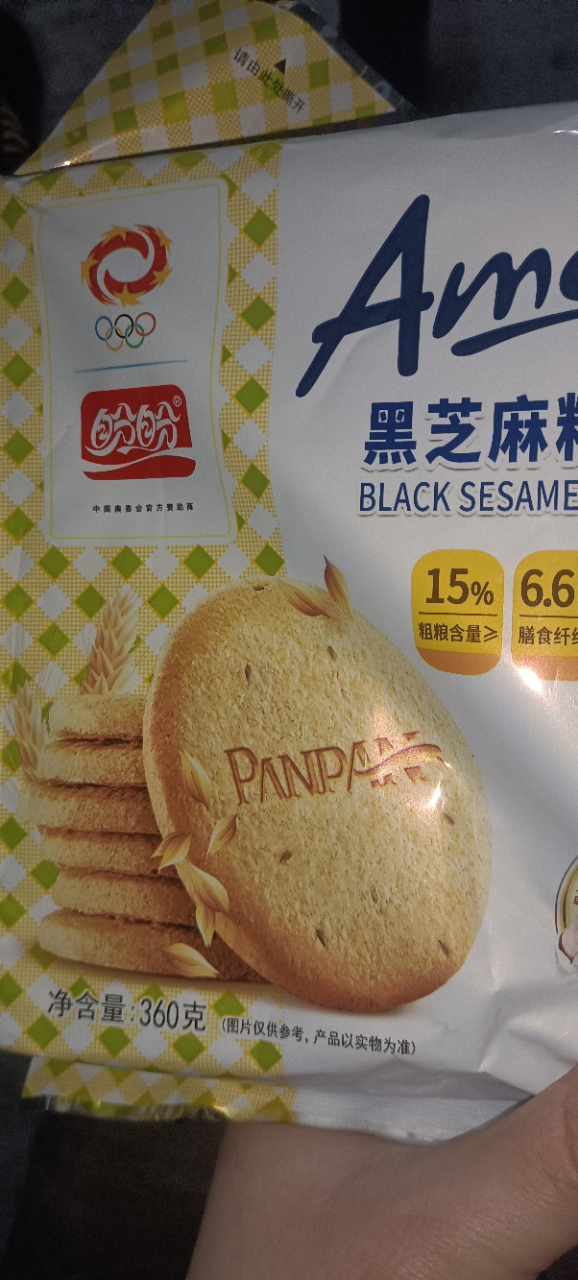盼盼粗粮黑芝麻梅尼耶饼干360g整箱装代餐休闲零食营养早餐下午茶晒单图