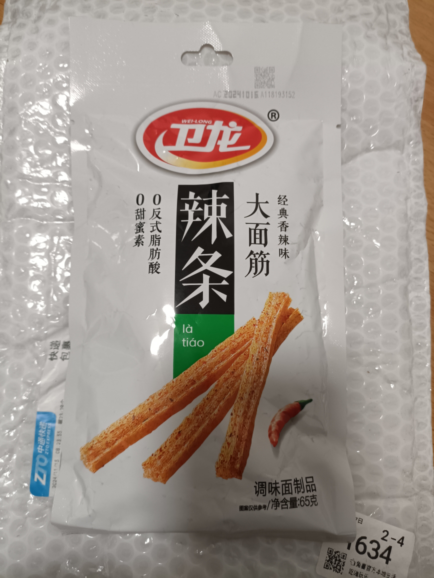 卫龙辣条大面筋65g*1包麻香辣网红小吃休闲零食品素肉聚餐晒单图