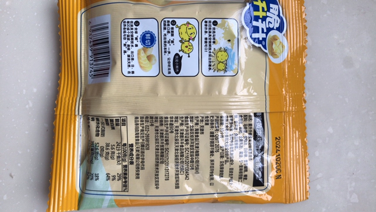 脆升升薯条20g*10包原切土豆条休闲零食薯条片零食非膨化食品(原味+蜂蜜黄油)晒单图