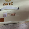 [5月生产]伊利谷粒多 燕麦牛奶200ml*12盒/箱 精选进口澳洲燕麦 礼盒装晒单图