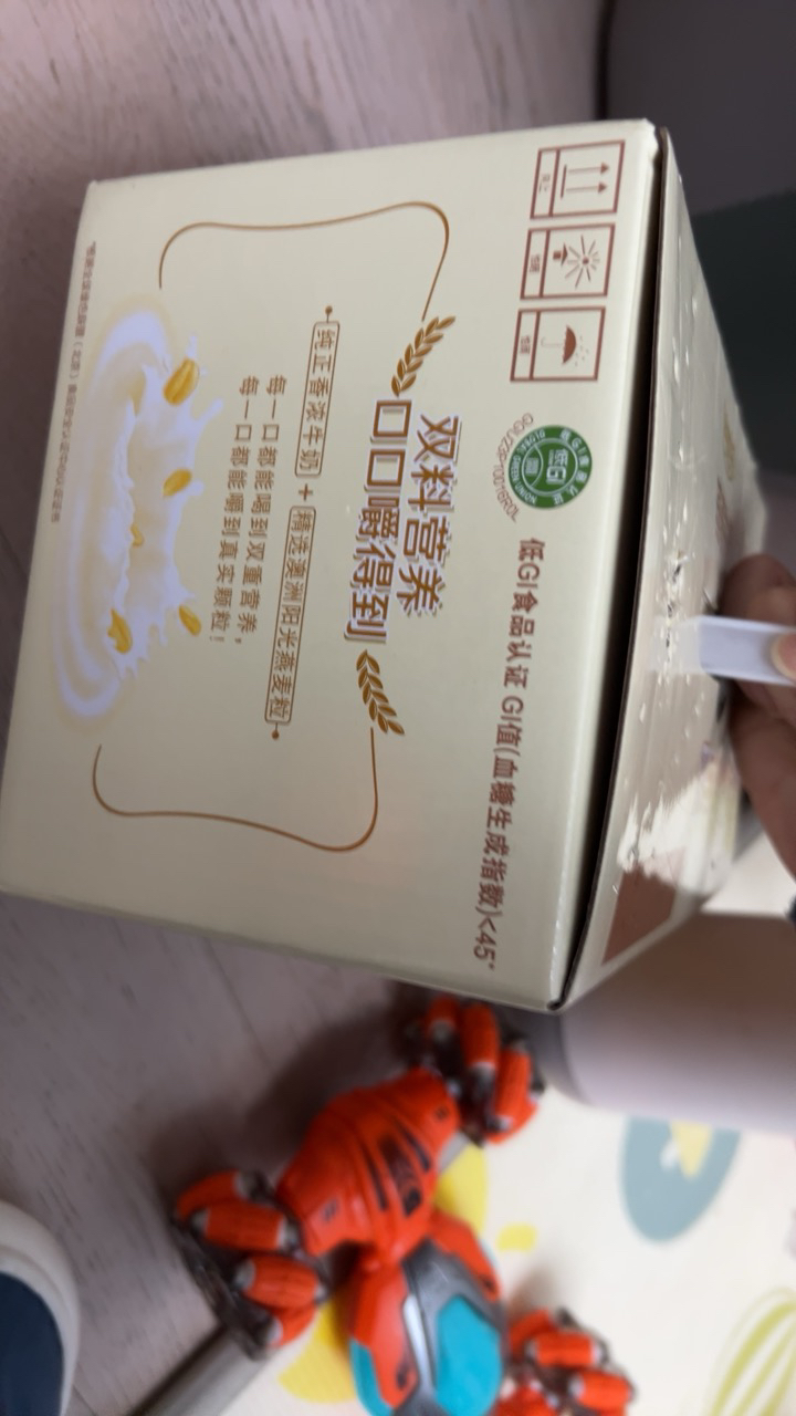 [5月生产]伊利谷粒多 燕麦牛奶200ml*12盒/箱 精选进口澳洲燕麦 礼盒装晒单图