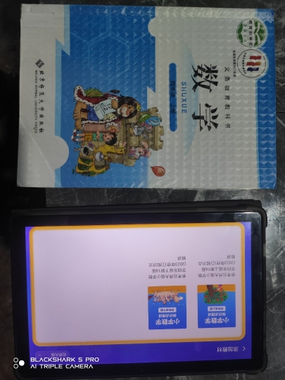 小霸王V6学习机 6G+128G(类纸屏)小学初中高中课本同步平板电脑AR智慧眼指读九门教材 网课APP 家长管控晒单图