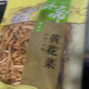 绿帝 黄花菜150g 大同 山珍南北干货 金针菜干 煲汤配菜晒单图