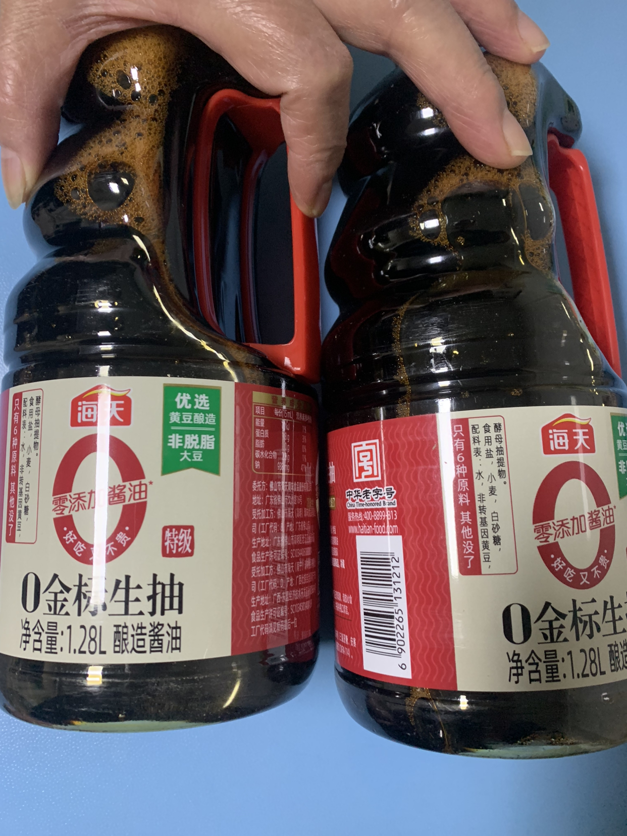 海天酱油 0添加金标生抽1.28L*2瓶 零添加酱油特级生抽提鲜炒菜调味品晒单图