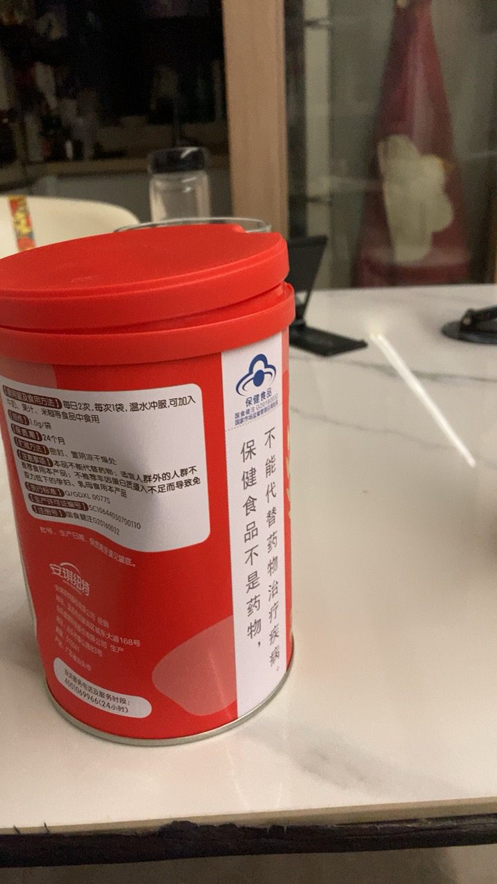 安琪纽特乳铁蛋白儿童乳清蛋白粉60袋/罐晒单图