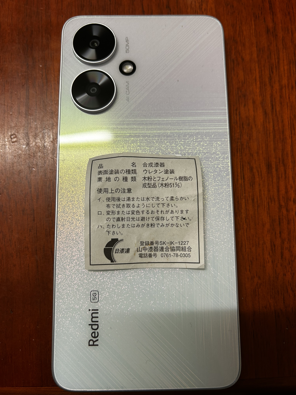 小米Redmi 13C 彩虹星纱 4GB+128GB 天玑6100+ 性能5G芯 5000万超清双摄 5000mAh长续航 智能手机 红米13C晒单图