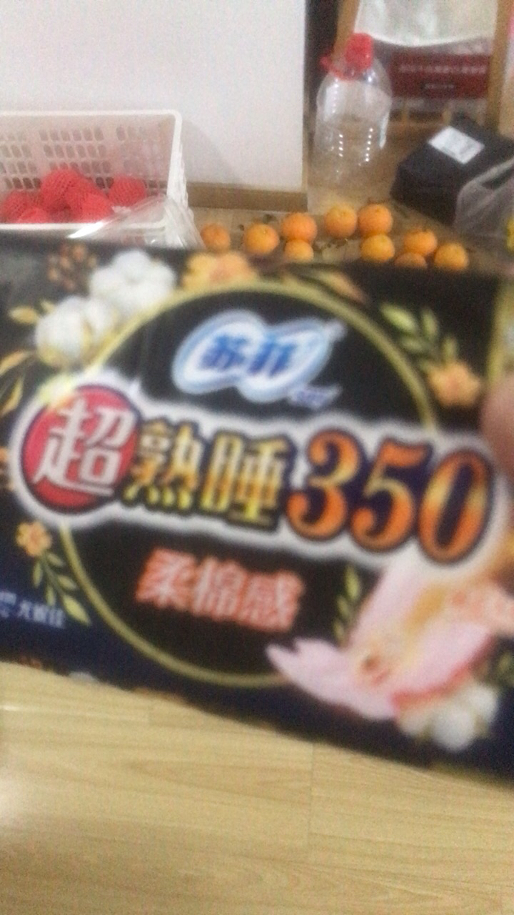 苏菲Sofy 极上裸感S极薄棉柔日用卫生巾230mm 14片 超薄透气 量多干爽不反渗日用姨妈巾晒单图