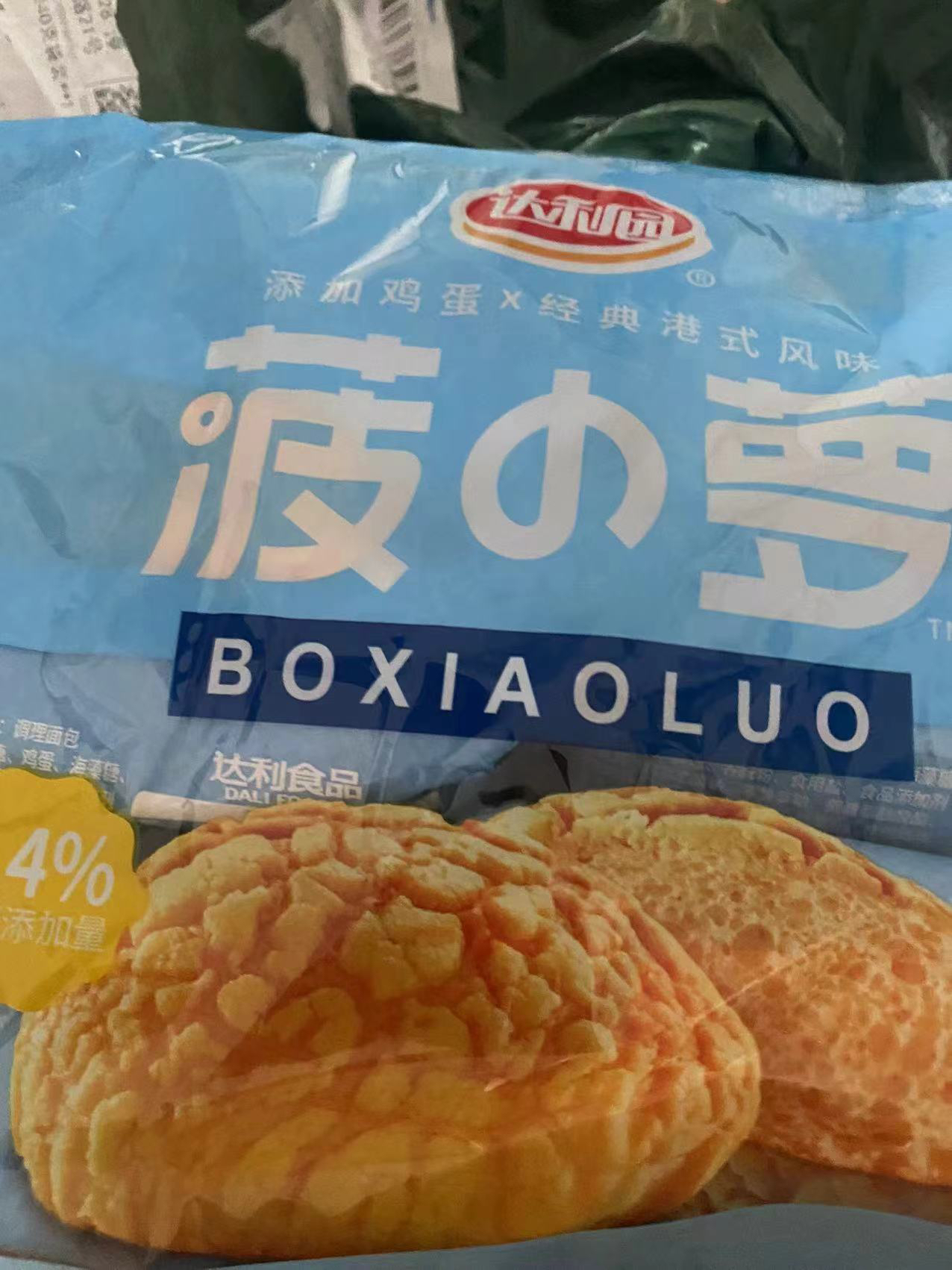 达利园菠小萝菠萝包面包早餐食品零食休闲小吃糕点240g袋装*1件晒单图