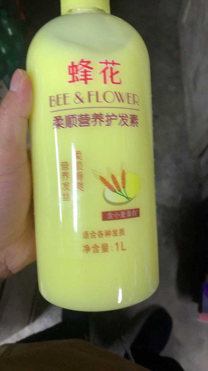 蜂花(BEE & FLOWER)柔顺营养1000ml+柔亮营养1000ml护发素小麦蛋白和丝肽精华各种发质修护滋养精华素晒单图